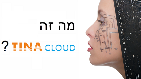 What is TINACloud in Hebrew language