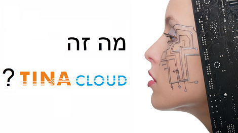 What is TINACloud in Hebrew-tumbnail