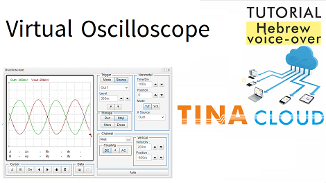 How to use the Virtual Oscilloscope in TINACloud? (Hebrew version)